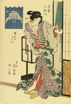 company of captain reinier reael known as themeagre company Painting - a portrait of the courtesan kashiko of tsuruya 1821 Keisai Eisen Ukiyoye